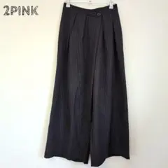 2PINK ストライプ ワイドパンツ レーヨン混