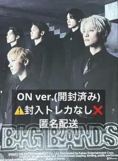 WayV BIG BANDS photobook ON ver. 開封済み