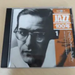 【美品 CD 書籍】ジャズ耳養成マガジン『JAZZ100年』全26セット Amazon.co.jp: JAZZ 100年 ジャズ耳養成マガジン 全26巻 CD付き