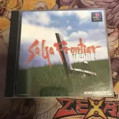 サガフロンティア2 ps1 ソフト
