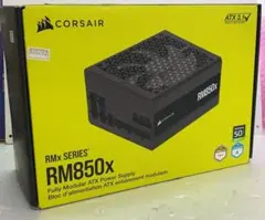 CORSAIR RM850x 2024年モデル PC電源ユニット 850W