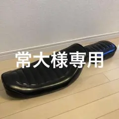 HOT-DOCK シングルu0026ピリオンシートSET