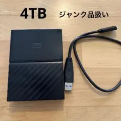 WD HHD My Passport 4TB (ジャンク品扱い)