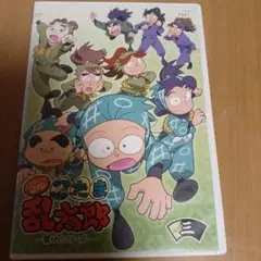忍たま乱太郎 　DVD　第16シリーズ　三の段
