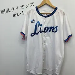 埼玉西武 ライオンズ ユニフォーム L ホワイト