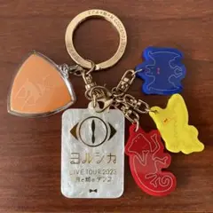 ヨルシカ　LIVETOUR2023キーホルダー5点セット