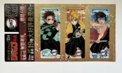 鬼滅の刃 ジャンプ特典 クリアしおり