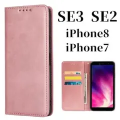iPhone se3 se2 スリム 高品質 レザー カバー 手帳型 ケース