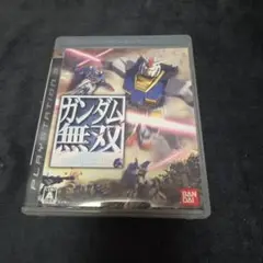 ガンダム無双 プレイステーション3