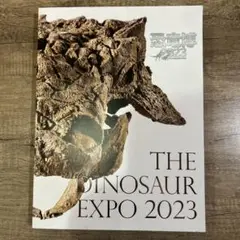 恐竜博 THE DINOSAUR EXPO 2023
