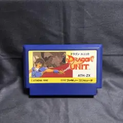 ドラゴンユニット　ファミコンソフト　動作確認済