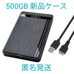 2)【500GB】外付け ポータブル HDD ハードディスク USB3.0 録画