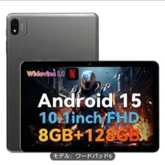 Android15 タブレット FHD 8GB 128GB 10インチ WiFi