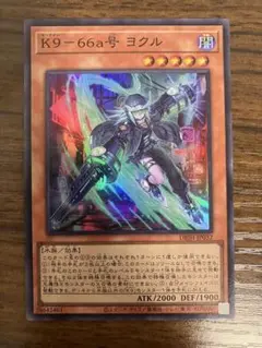 ヨクル
