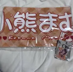 Item thumbnail for item 9a10b951-3ec8-4f8e-99ee-05fb97504a29