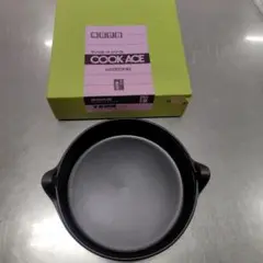 南部鉄器すき焼き鍋　盛栄堂　深型