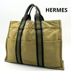 HERMES フールトゥ トートバッグ ハンドバッグ キャンバス