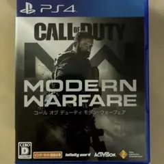 PS4 コールオブデューティ モダンウォーフェア