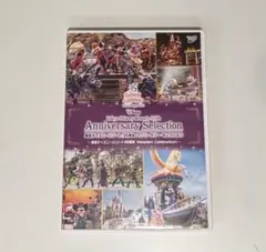 東京ディズニーリゾート 35周年 アニバーサリー・セレクション DVD