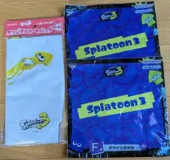 スプラトゥーン3　一番くじ　3点セット