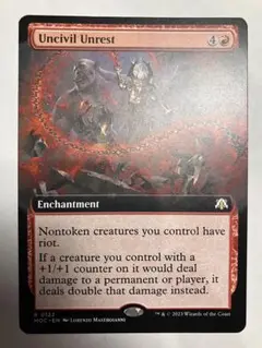mtg 不穏な暴動　拡張アート　英語