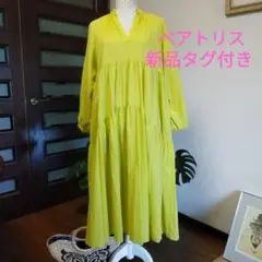 【ベアトリス】新品タグ付きコットン100% ティアードワンピース イエロー