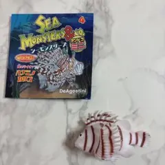 シーモンスターズ