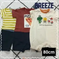BREEZE キムラタン ラキエーベ 半袖 ロンパース 3枚セット 80cm