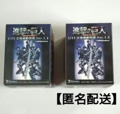 進撃の巨人 メカボックス 付属品付き 2025年最新】進撃の巨人 1/12 立体機動装置1.5(ボックス版)の