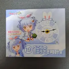 ホロライブ　兎田ぺこら　マウスパッド　タペストリー　パペット　ミニうさぎ時計 Amazon.co.jp: 兎田ぺこら マウスパッド タペストリー パペット