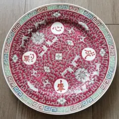 赤　ヴィンテージ　景徳鎮　中国制造　大皿4枚 楽天市場】景徳鎮 赤洋連 粉彩 反口 3寸皿 23174104A : 天宝堂
