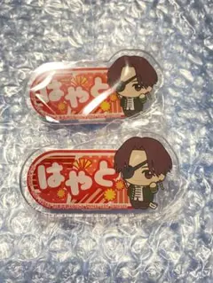 WIND BREAKER ウィンドブレイカー おなまえアクリルバッジ 蘇枋隼飛