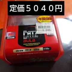 CZTアクアホワイト