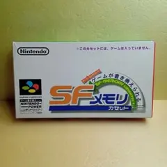 SFメモリカセット かまいたちの夜・スーパーマリオワールド