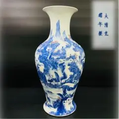 中国美術.大清光緒年製. 青花釉裏紅 山水人物紋 花瓶「高さ約 46cm」