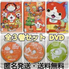 戸松遥『妖怪ウォッチ 特選ストーリー集 赤 猫ノ巻』全3巻★レンタル落ちDVD
