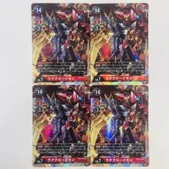 デジモンカードゲーム　ラグナロードモン　SR 4枚　ユニオンインパクト