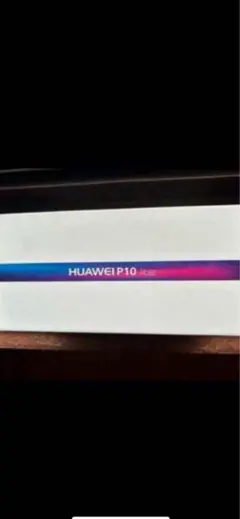 HUAWEI P10 lite 箱のみ クイックスタートガイド付き