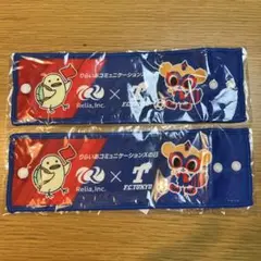 FC東京 リストバンド 2枚セット