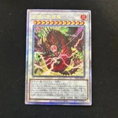 遊戯王　蛇眼の断罪龍 25thシク スネークアイズエグゼキュートドラゴン