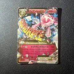Mディアンシーex プロモ