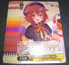 2025年最新】お誕生日会 戌神ころねの人気アイテム - メルカリ