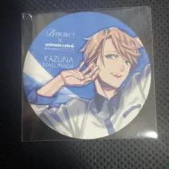 増長和南 コースター アニカフェ 初期 グロアパ B-project Bプロ