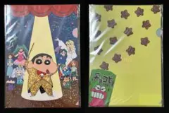 クレヨンしんちゃん クリアファイル b