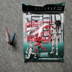 完成品　特殊潜航艇Ｓ号　科学特捜隊　ウルトラマン　メカコレクション　メカコレ