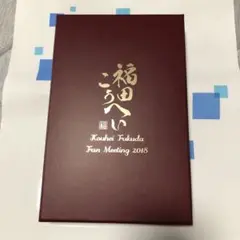 福田こうへいdvd 5本CD2本　ペンライト2本 Amazon | シングル・コレクション2 | 福田こうへい | 演歌