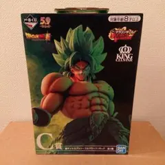 一番くじ ドラゴンボール キングクラスター C賞 ブロリー【未開封品】