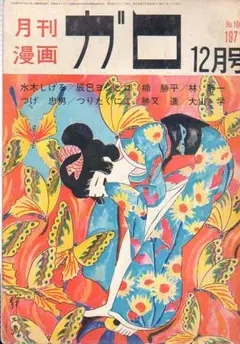 Item thumbnail for item 6140ae06-4c4c-4e14-860c-c52b370ecc8d