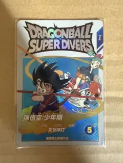ドラゴンボールスーパーダイバーズ　EXR EX2-009孫悟空:少年期