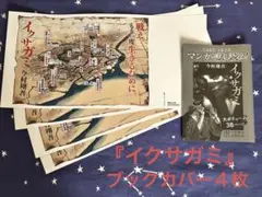 Item thumbnail for item ebe977ff-efc6-4347-9dc4-6639f9fe031a